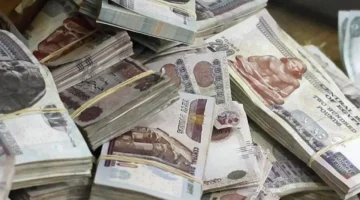 13 محللاً يتوقعون تثبيت الفائدة وتأجيل خفضها إلى عام 2027 وفقاً لرويترز